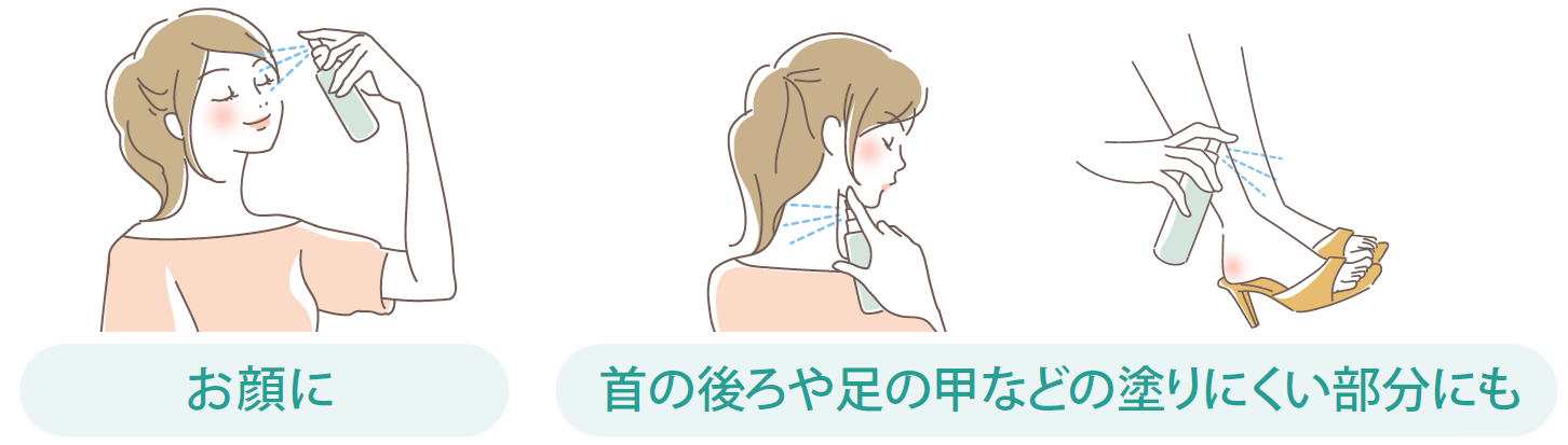 ノエビア】いつでもシュッと塗り直し。外的ストレスに着目し、すこやかな肌を保つミスト状の日やけ止め 発売|株式会社ノエビアのプレスリリース ノエビア】いつでもシュッと塗り直し。外的ストレスに着目し、すこやかな肌を保つミスト状の日やけ止め 発売|株式会社ノエビアのプレスリリース