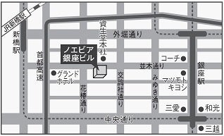 東京都中央区銀座7-6-15