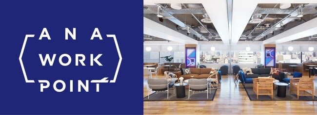 WeWork 品川オープンスぺース