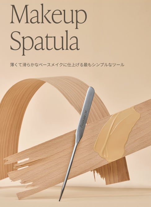日本初上陸!話題の「ピカソ・メイクアップスパチュラ」が売切れ続出