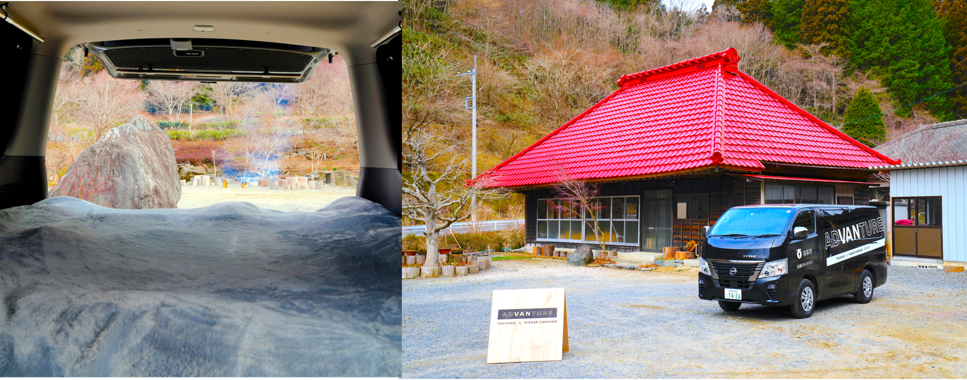 ④山間地区住宅（空き家）