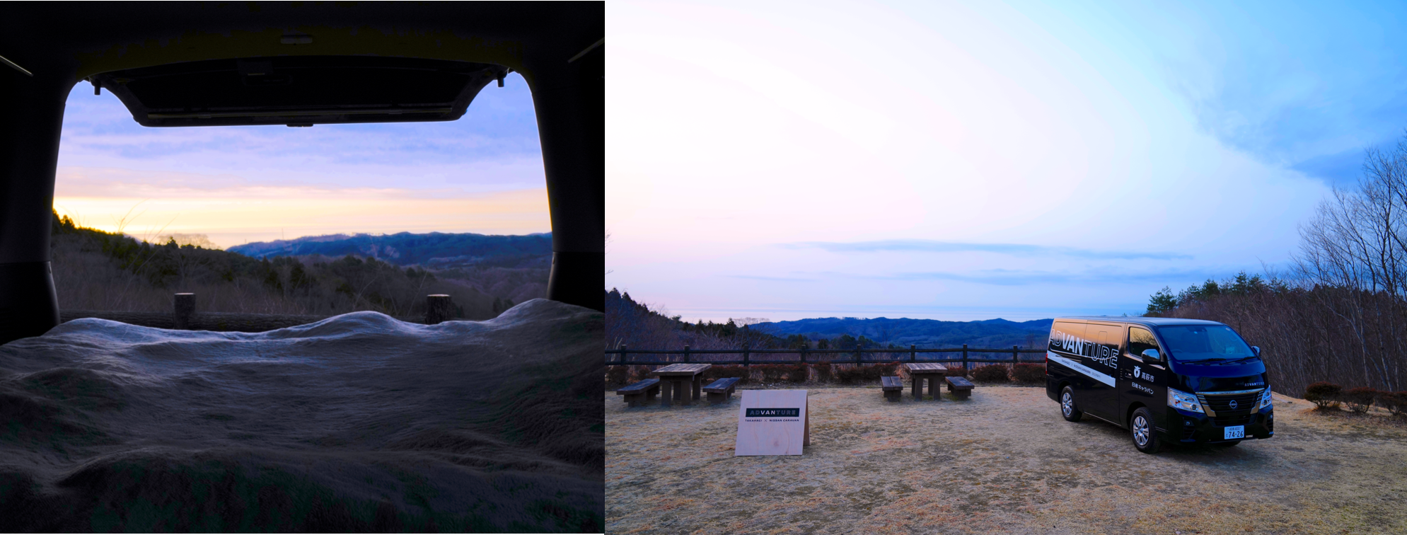 ②けやき平キャンプ場