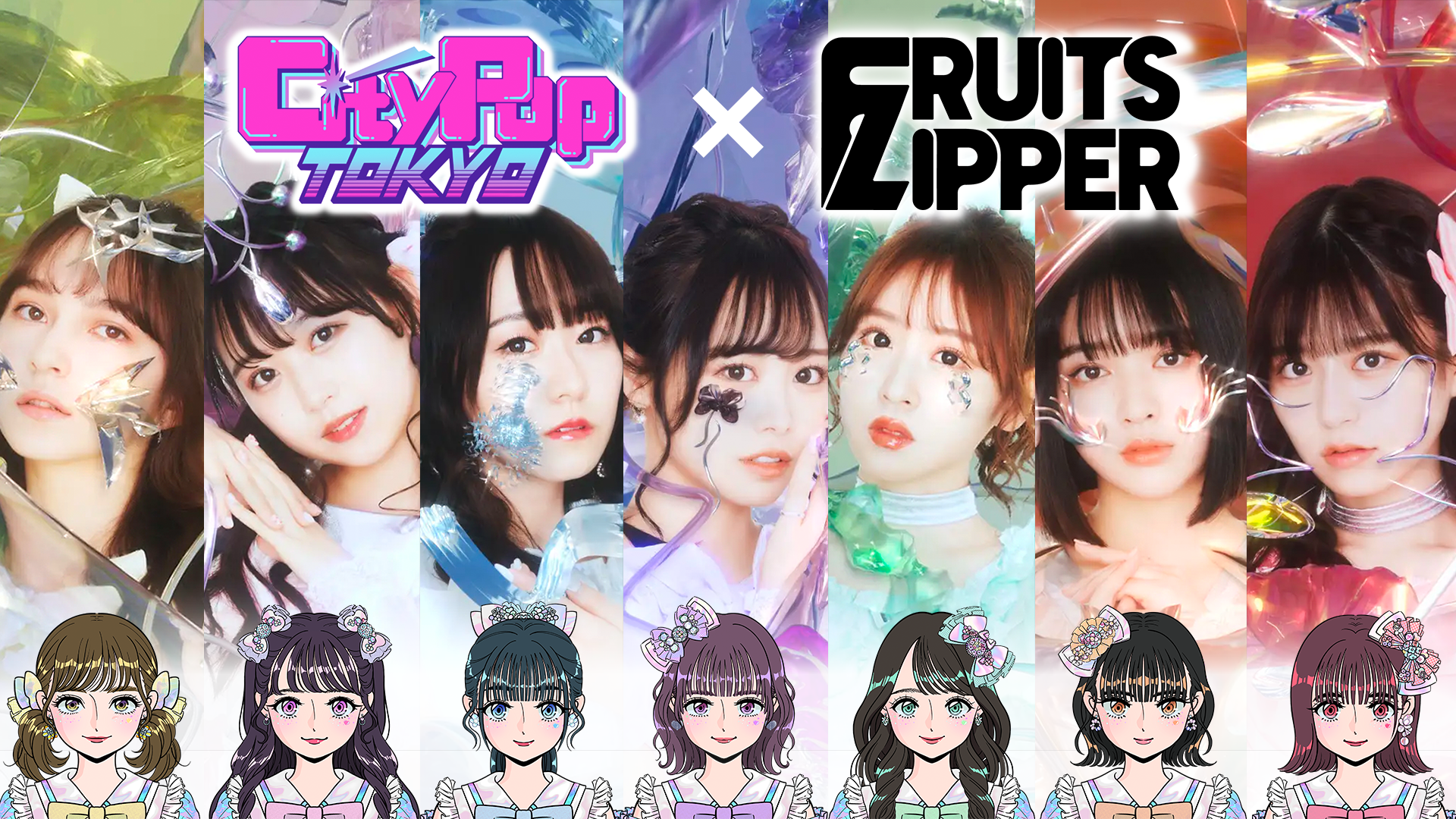 「City Pop TOKYO」とFRUITS ZIPPERがコラボ！メンバーの「レジェンダリーNFT」が登場！音楽ファン必見のレアデザイン！
