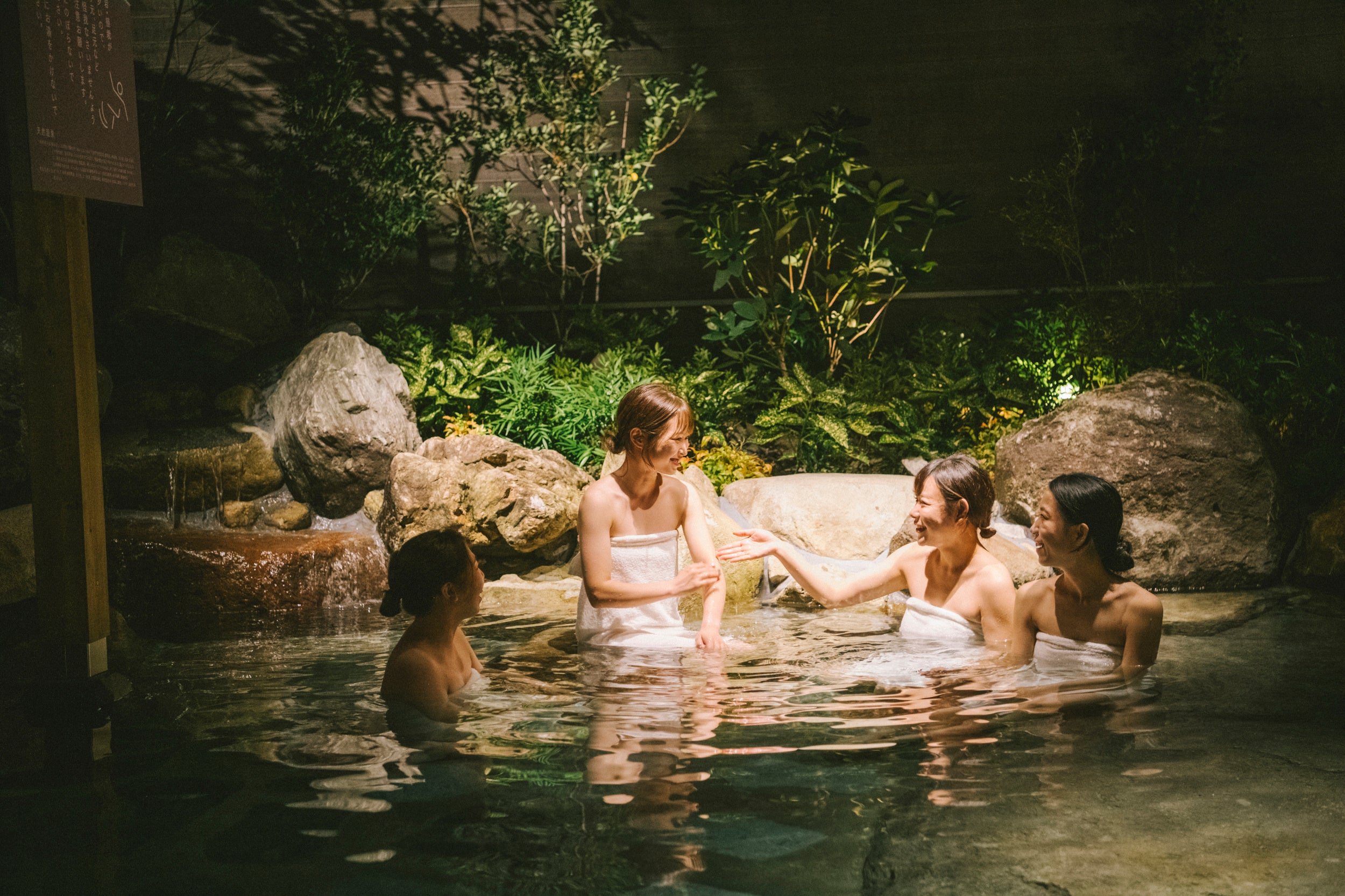 「とき温泉 KAMABA」露天風呂