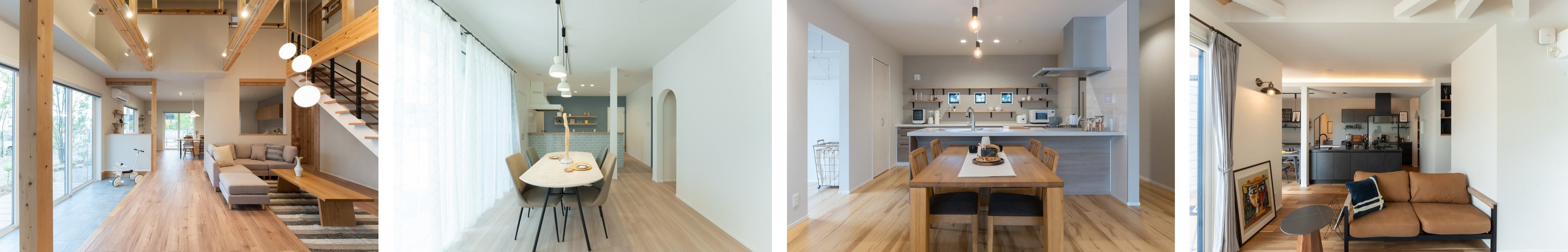 左から順に、『和モダンスタイル 平屋風二階建てのお家』、 『スカイリビングのある 北欧ナチュラルなお家』、 『シンプルハウス「D-style」』、 『三角屋根の家』