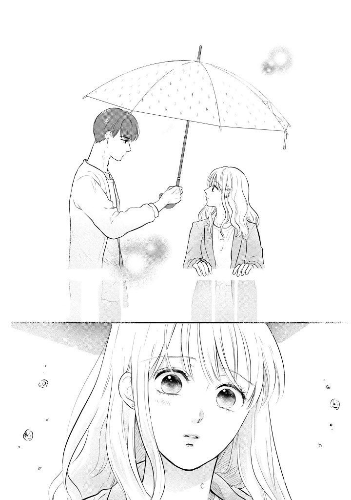 私がヒモを飼うなんて わたヒモマンガボックス まんが王国で配信開始 Tbsのプレスリリース 私がヒモを飼うなんて わたヒモマンガボックス まんが王国で配信開始 Tbsのプレスリリース