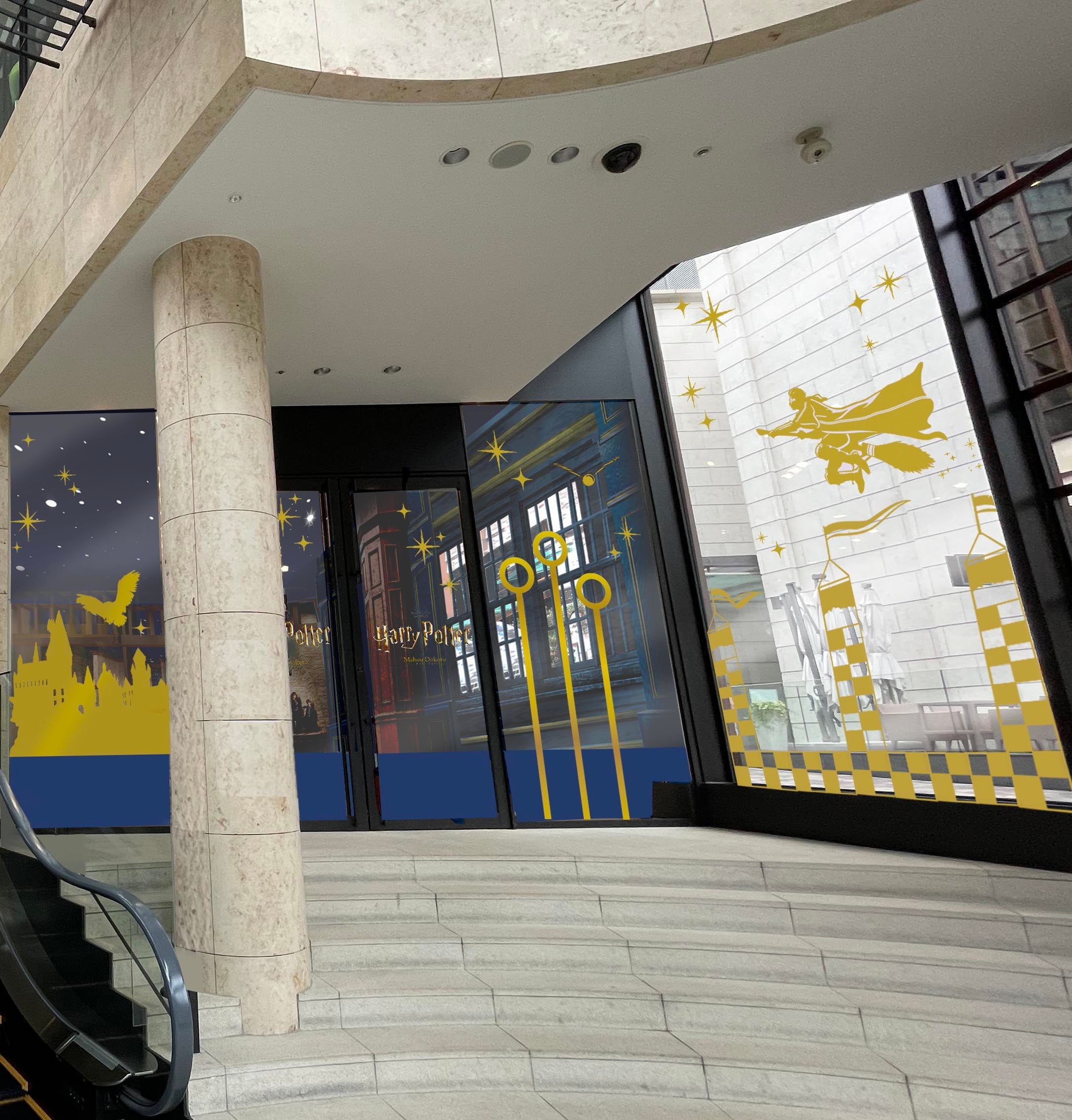 Harry Potter - Mahou Dokoro© & ™ Warner Bros. Entertainment Inc. Publishing Rights © JKR. (s22)