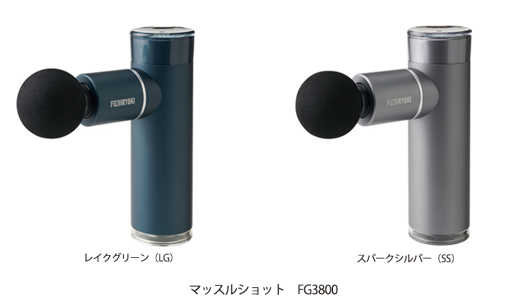 マッスルショット FG3800