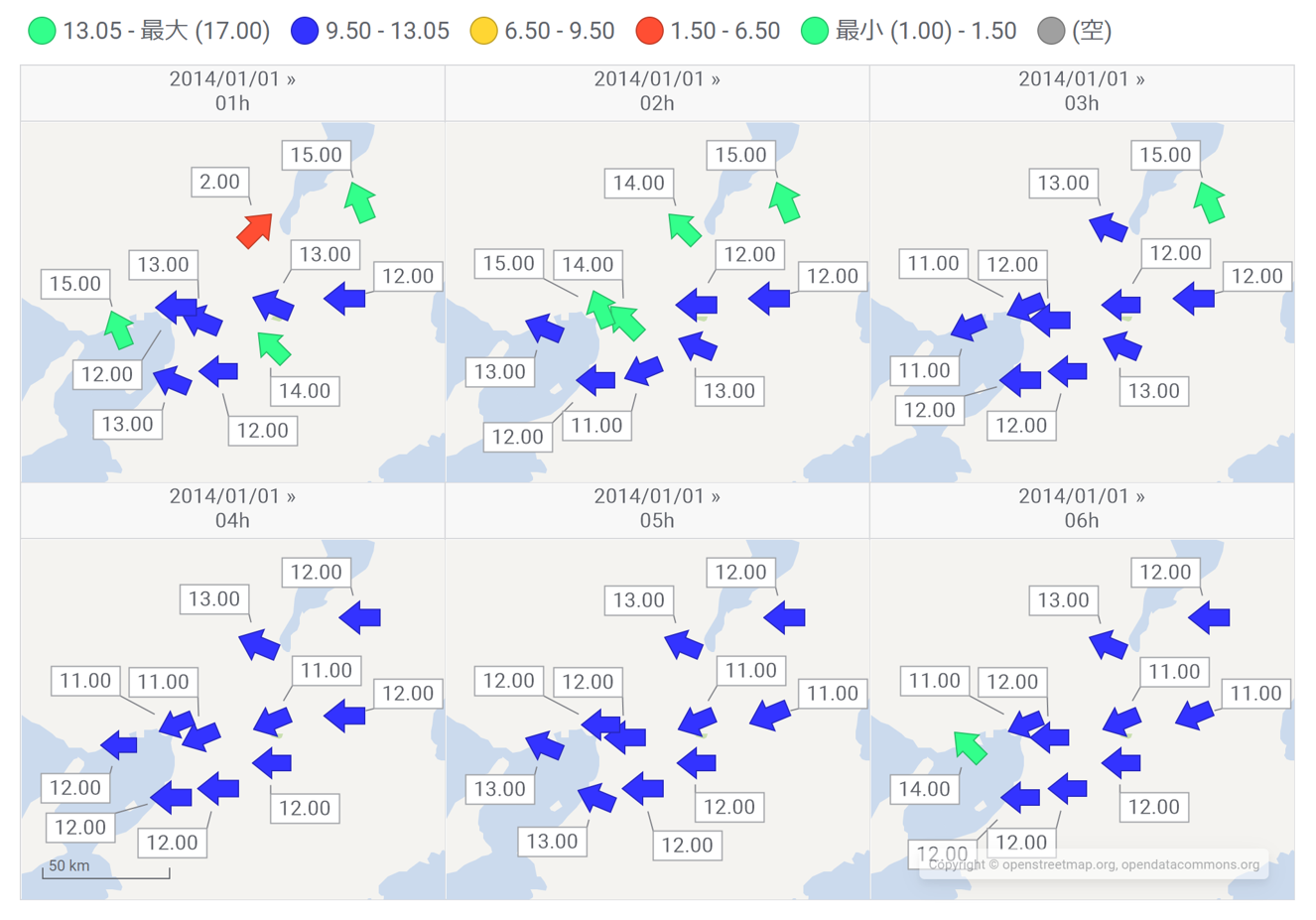 マップチャートによる大気汚染発生時の風向分析