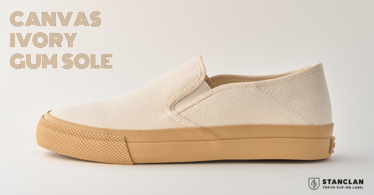 ZUPPA（かかとが踏めるスリッポン）