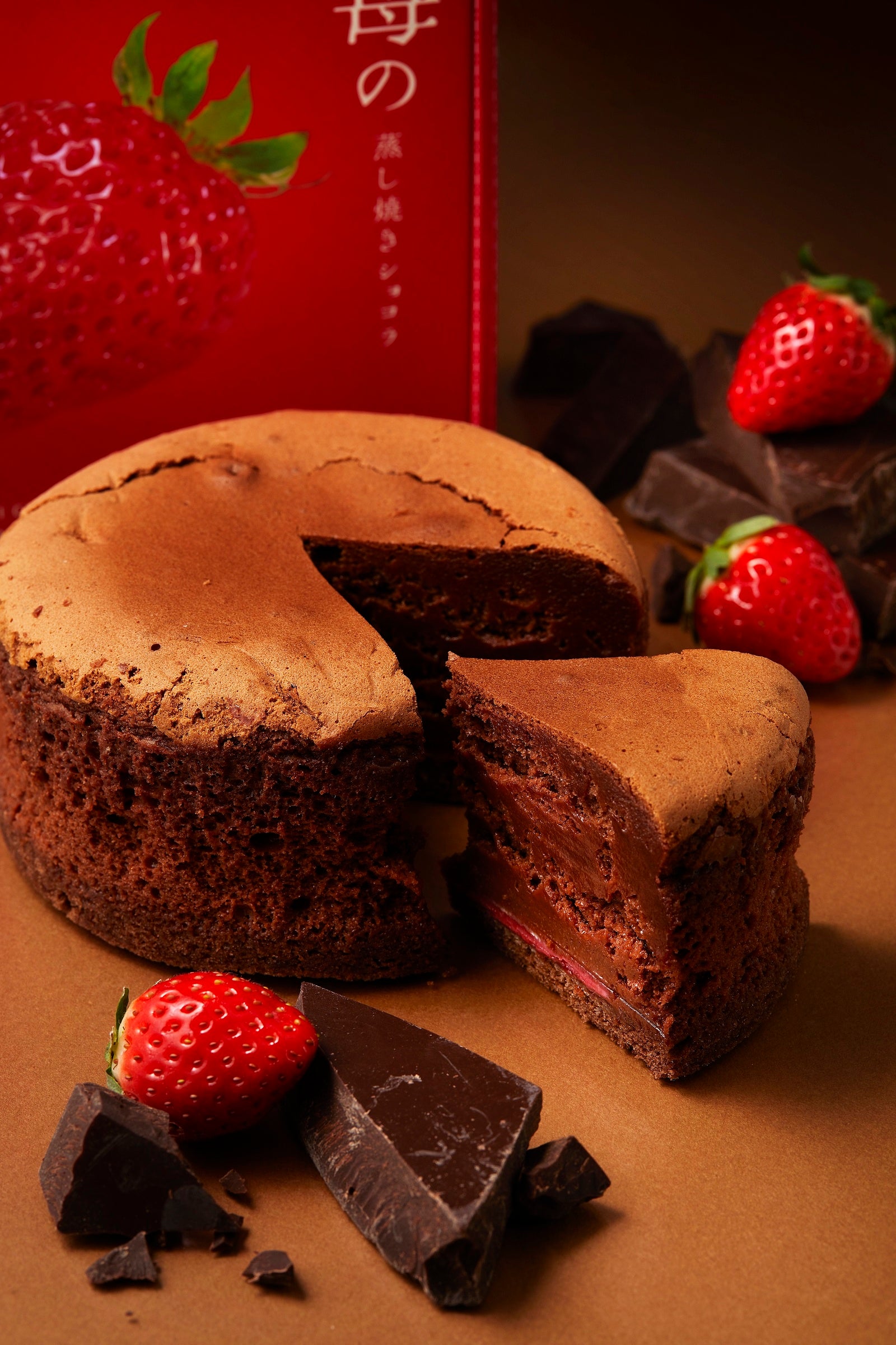 苺の蒸し焼きショコラ（愛知県産ゆめのか使用）