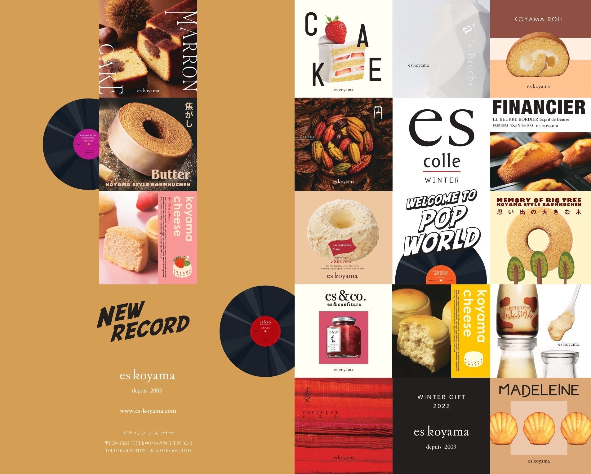 もうこやま チョコミントver 3点セット 66031-9-