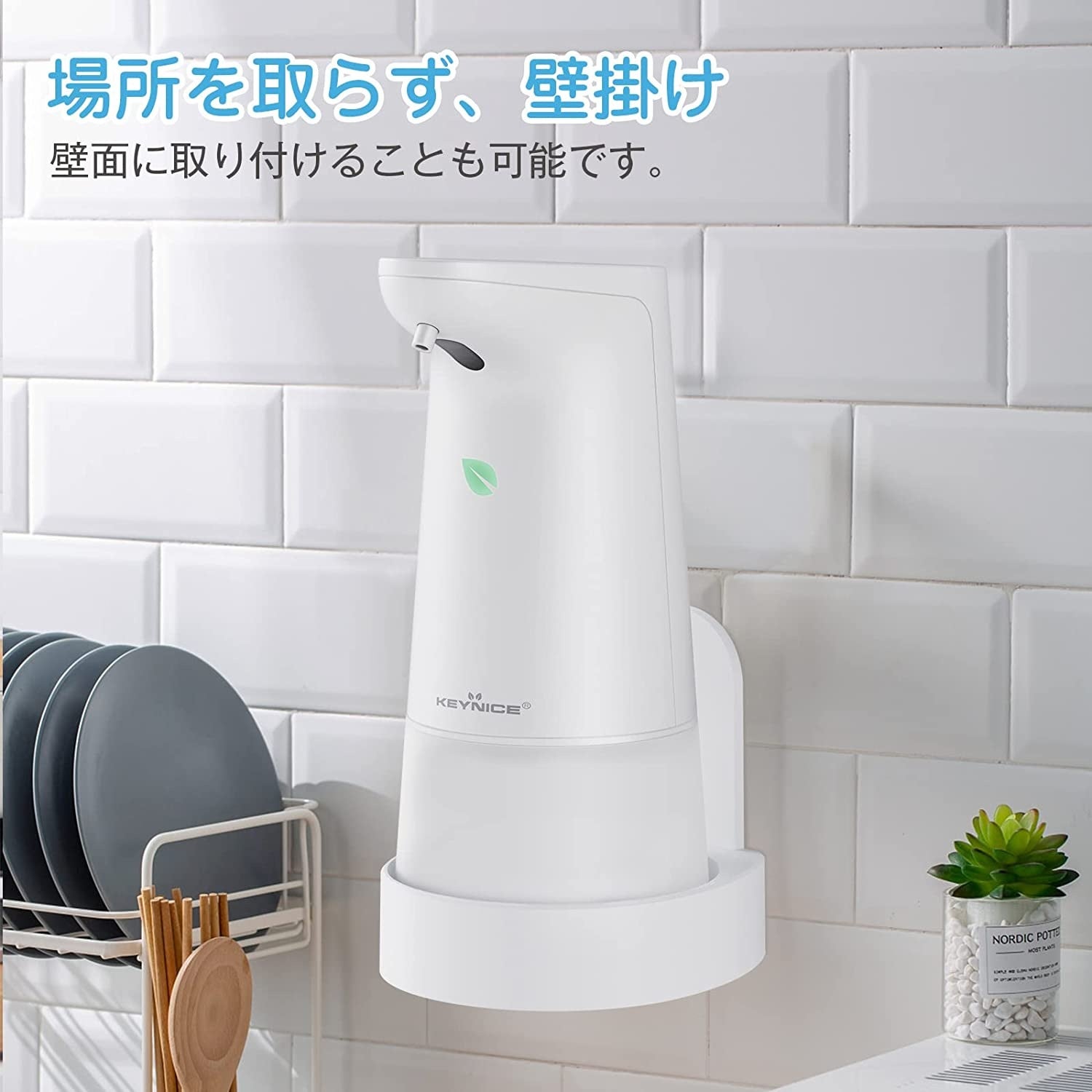 アマゾン人気自動ソープディスペンサー】430ml容量 高感知