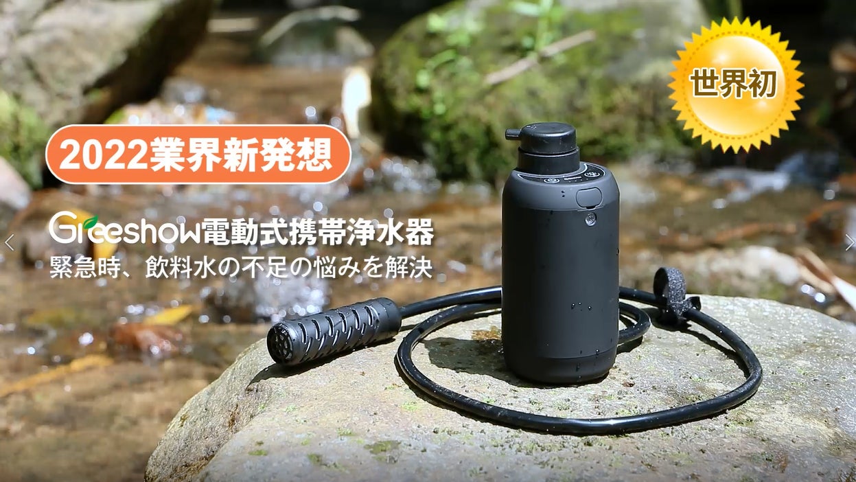 20%OFF!!! アマゾン時間4日間限定セール予告】GreeShow 業界新 20%OFF!!! アマゾン時間4日間限定セール予告】GreeShow 業界新