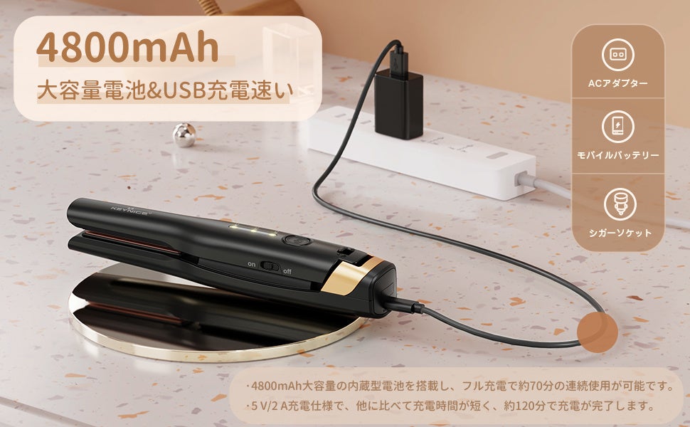 Amazonプライムデー限定20%OFF！！！】コードレスヘアアイロン