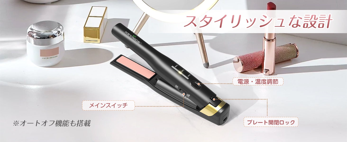 Amazon特選タイムセール】最大20％off！KN-2626コードレスヘア