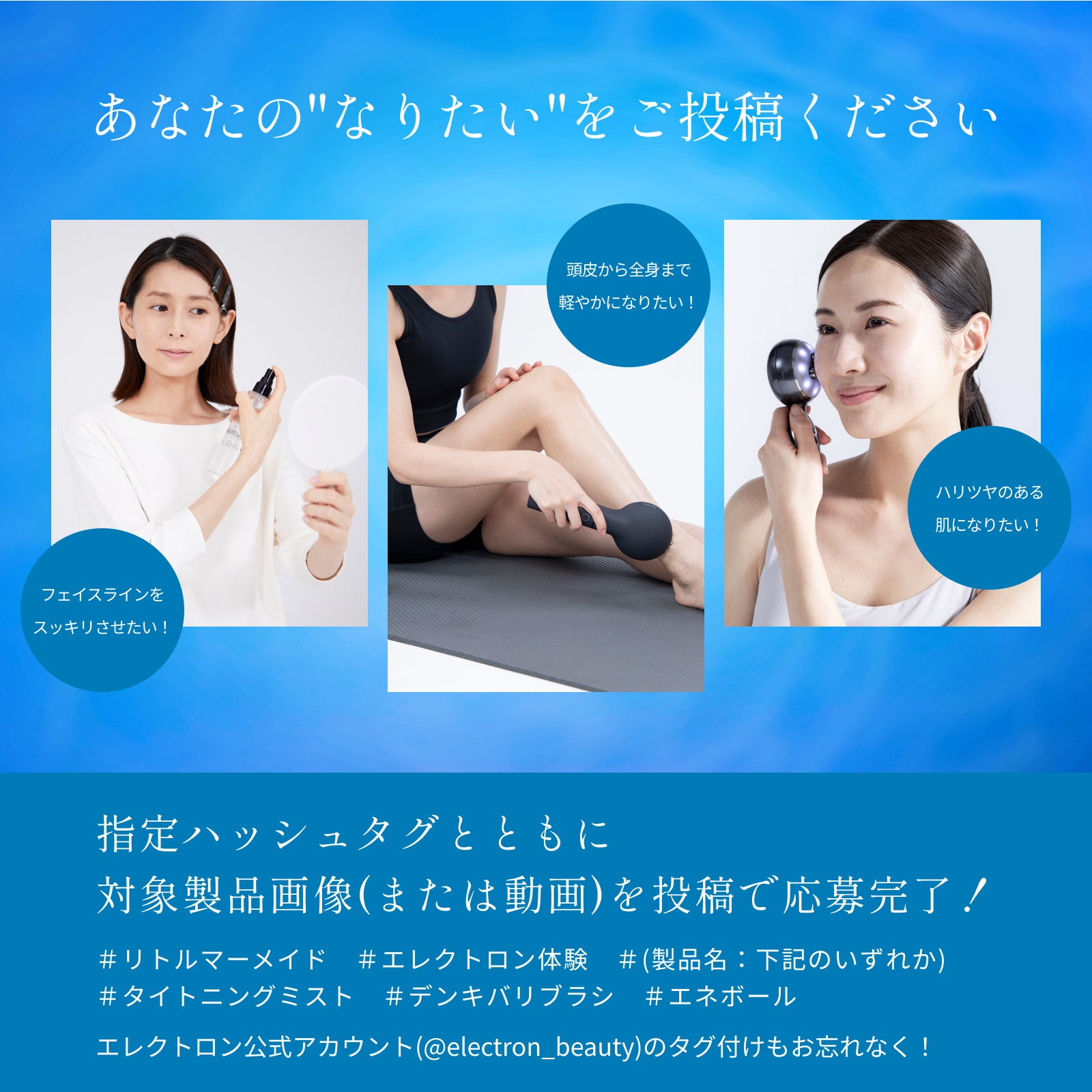 Instagramフォトキャンペーン