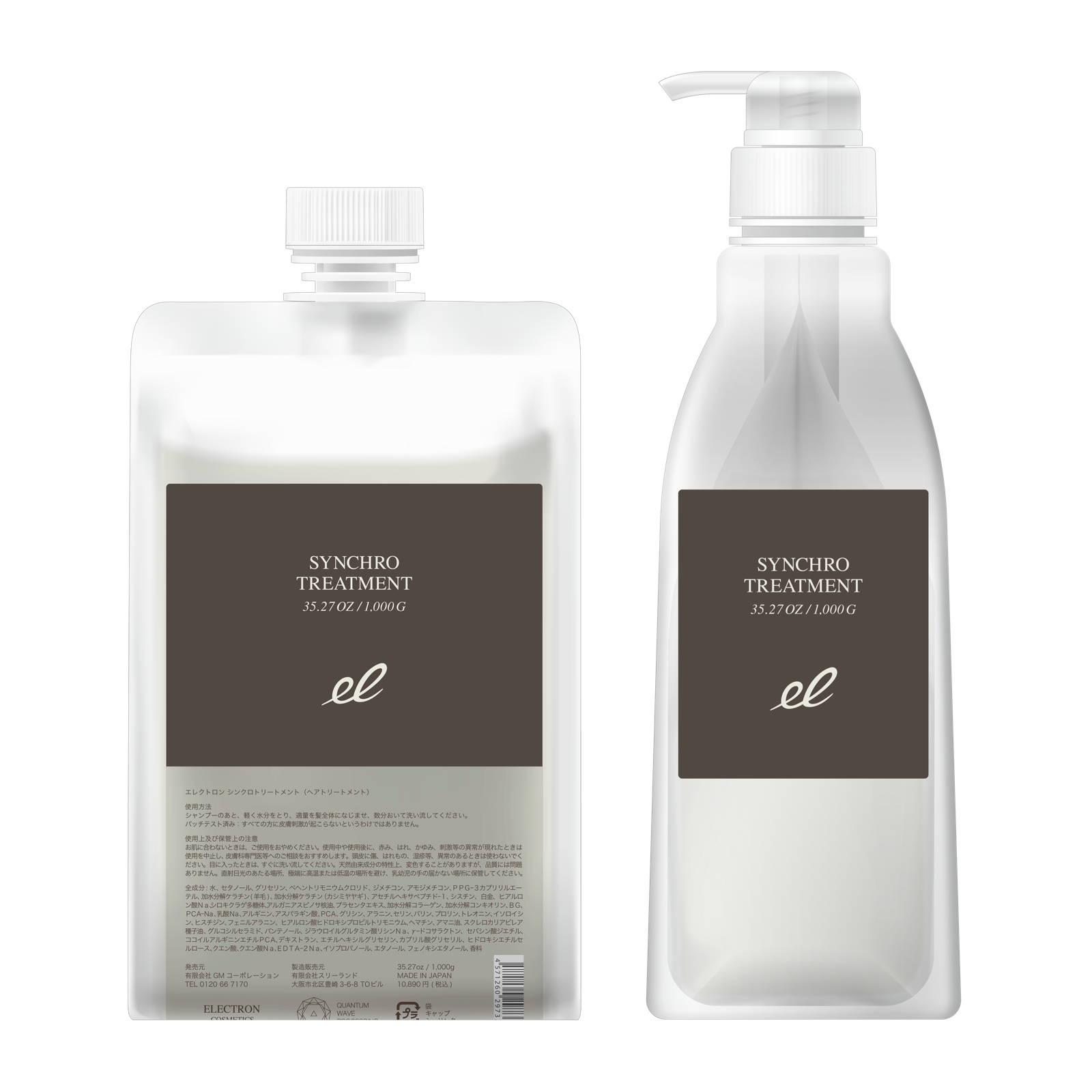 【新品未使用】エレクトロン詰替用SHAMPOO 1000ml デンキバリブラシ®を生み出した「エレクトロン」より