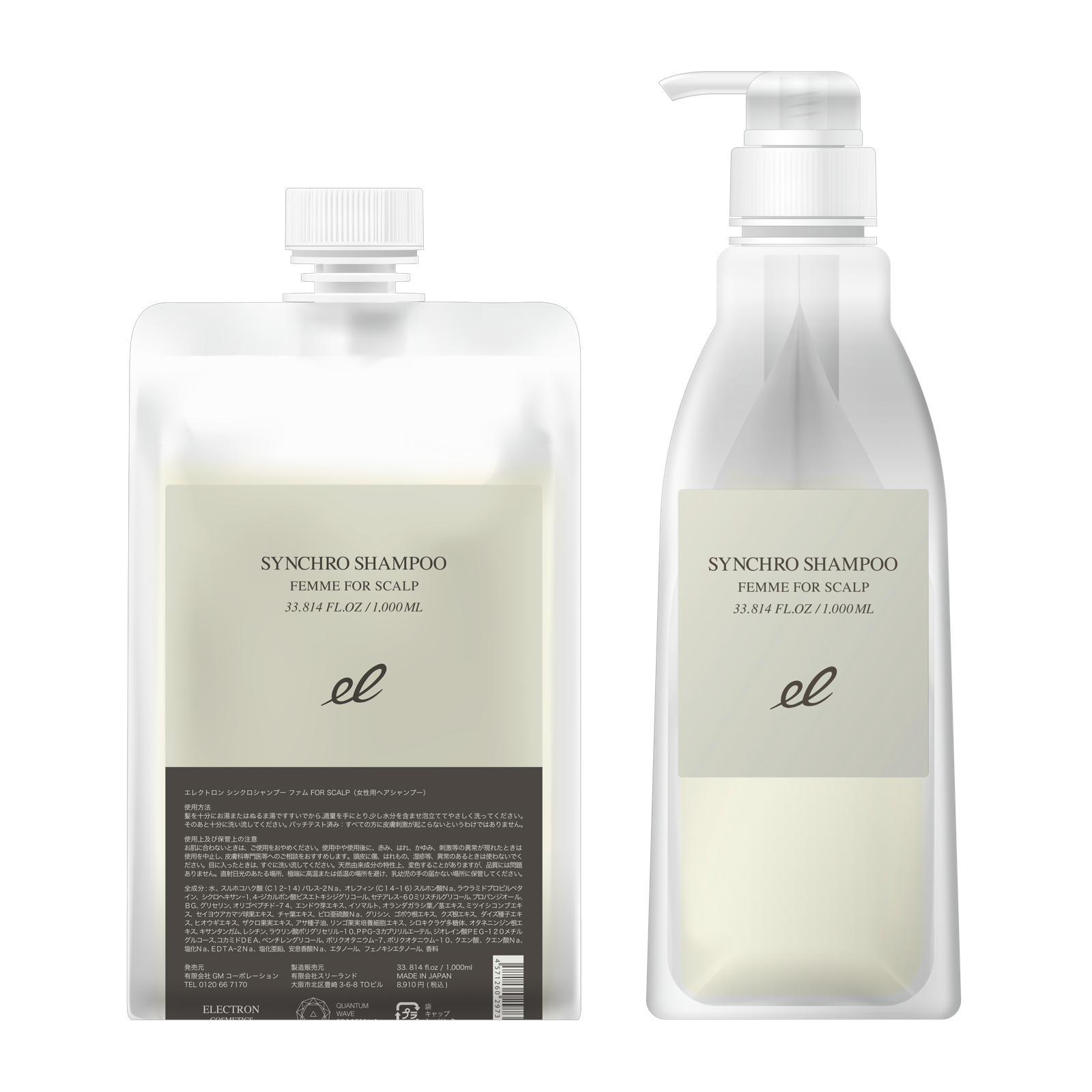 シナジー　セルキュア　500g 業務用 シナジー セルキュア 業務用 500g シナジー セルキュア 業務用 500g