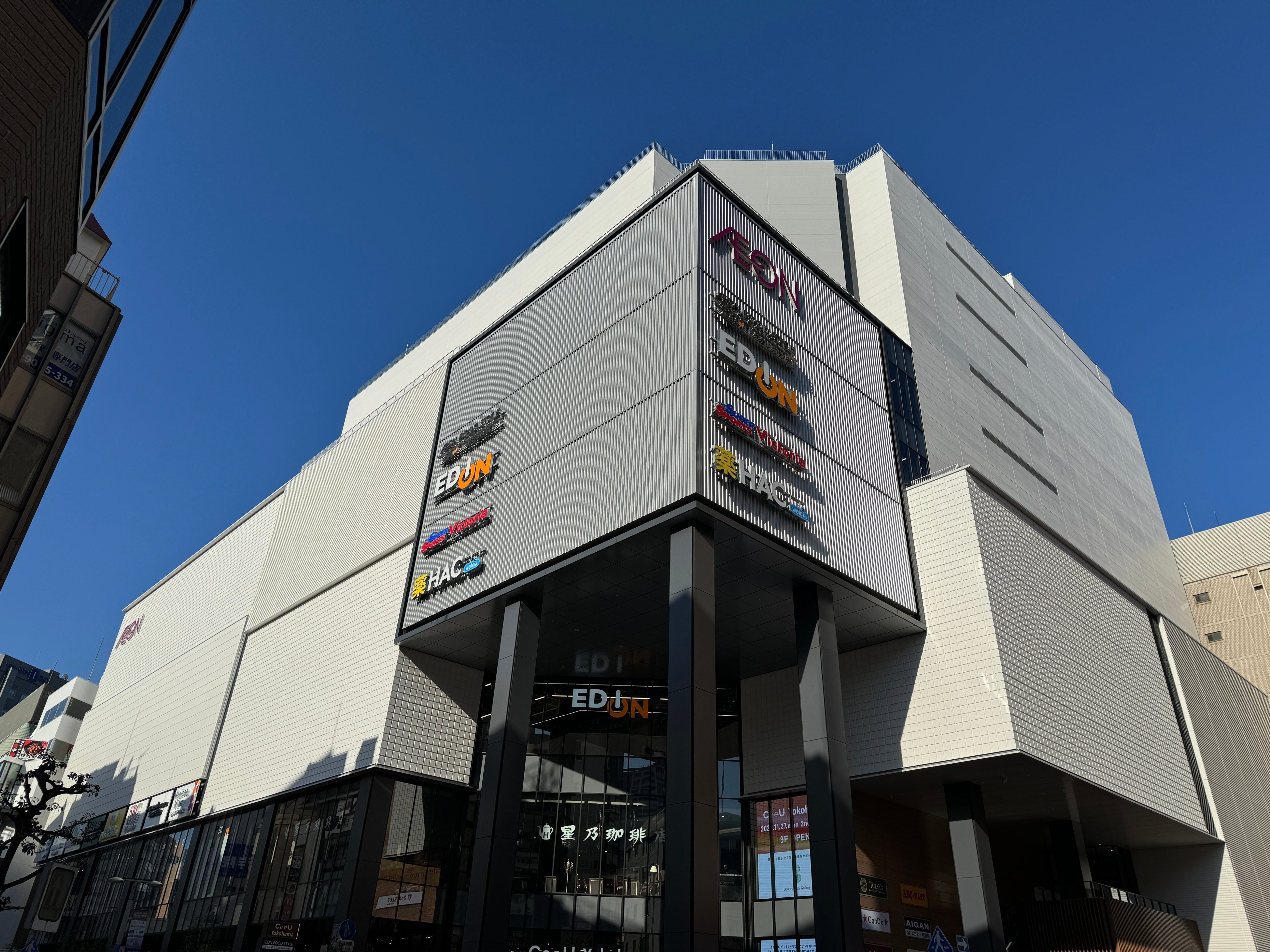 エディオン横浜西口本店