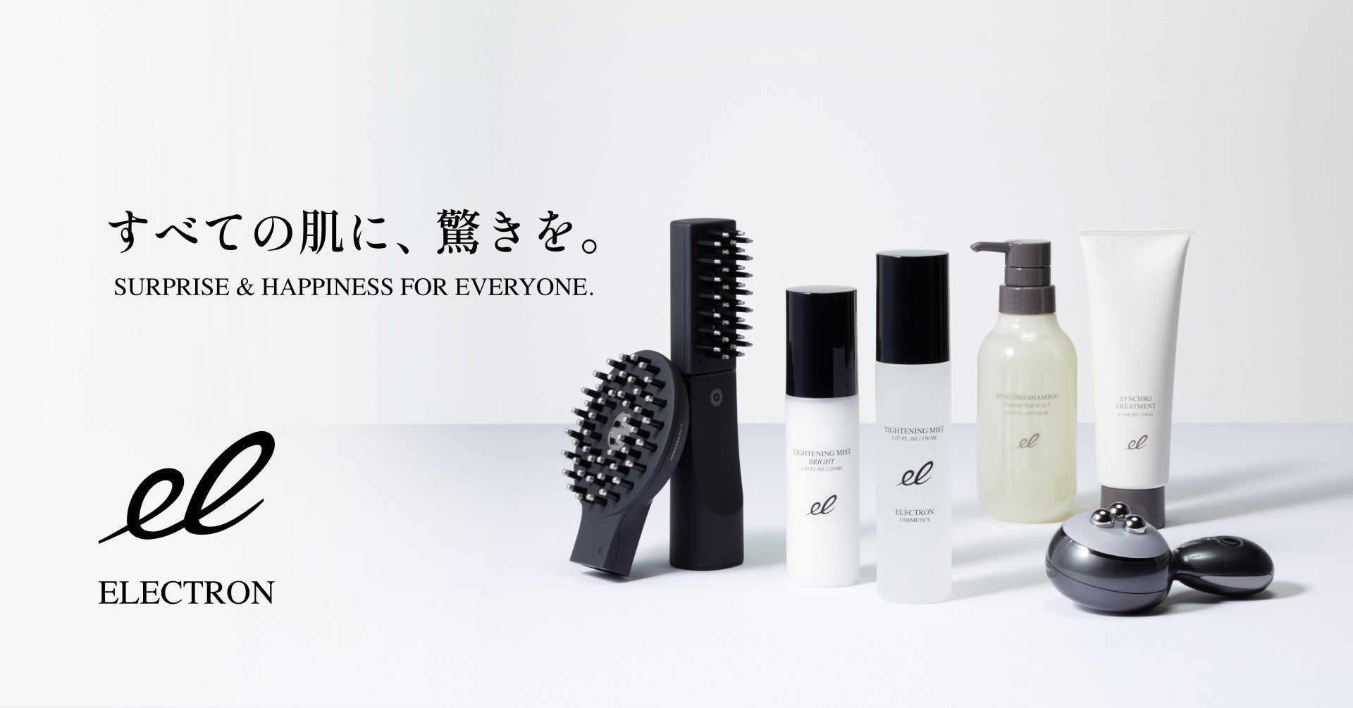 これが、大人肌の美学。2024年7月、「ELECTRON（エレクトロン）」より