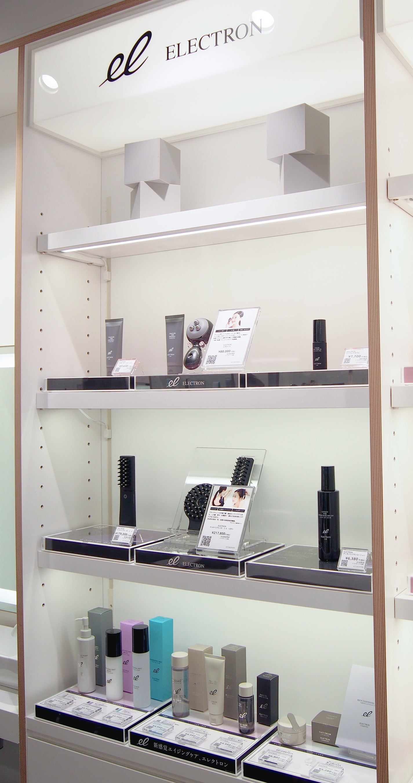 Yodobloom 池袋店 ELECTRONコーナー