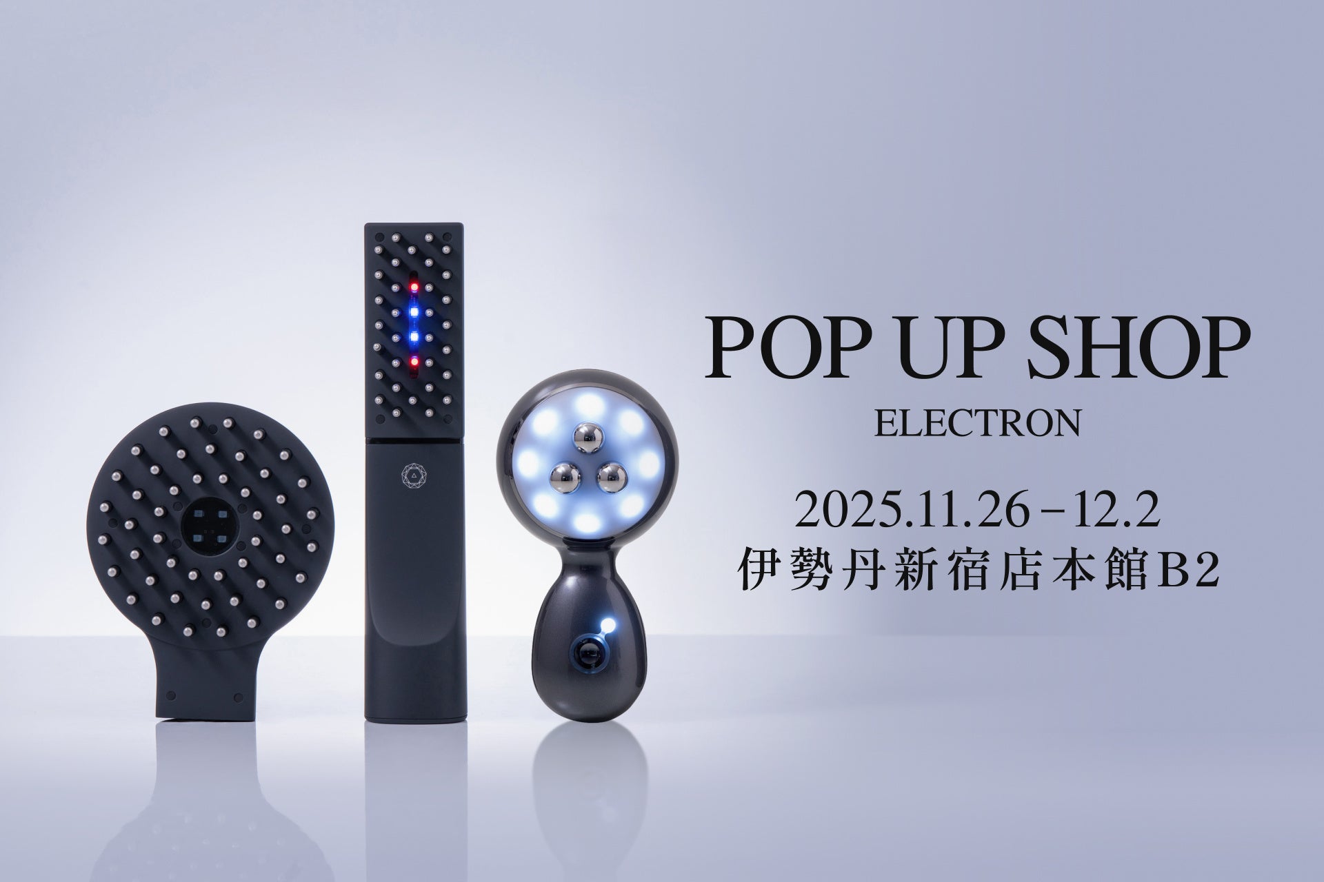 電気バリブラシ2.0+ボディ エレクトロン 動作確認済 美品 2024年1月購入 新品未使用 電気バリブラシ 新型（R）2.0＋ボディ ELECTRON（コスメ