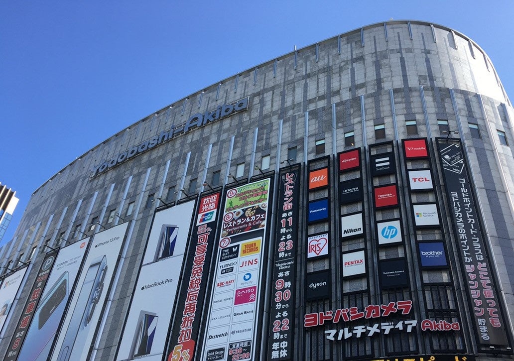 ヨドバシカメラ マルチメディアakiba で低周波モバイル美容機器 デンキバリブラシ 取り扱い開始 有限会社gm Corporationのプレスリリース ヨドバシカメラ マルチメディアakiba で低周波モバイル美容機器 デンキバリブラシ 取り扱い開始 有限会社gm Corporationのプレスリリース