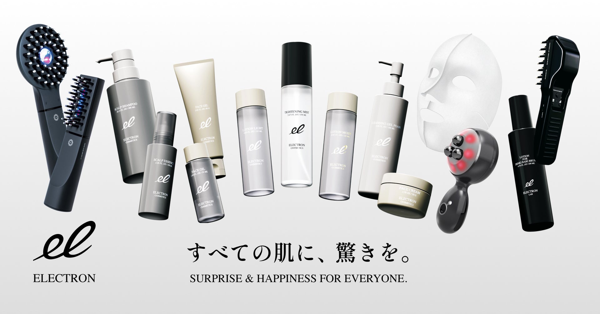 マジックボール ソリューション ver.2 125ml magic ball