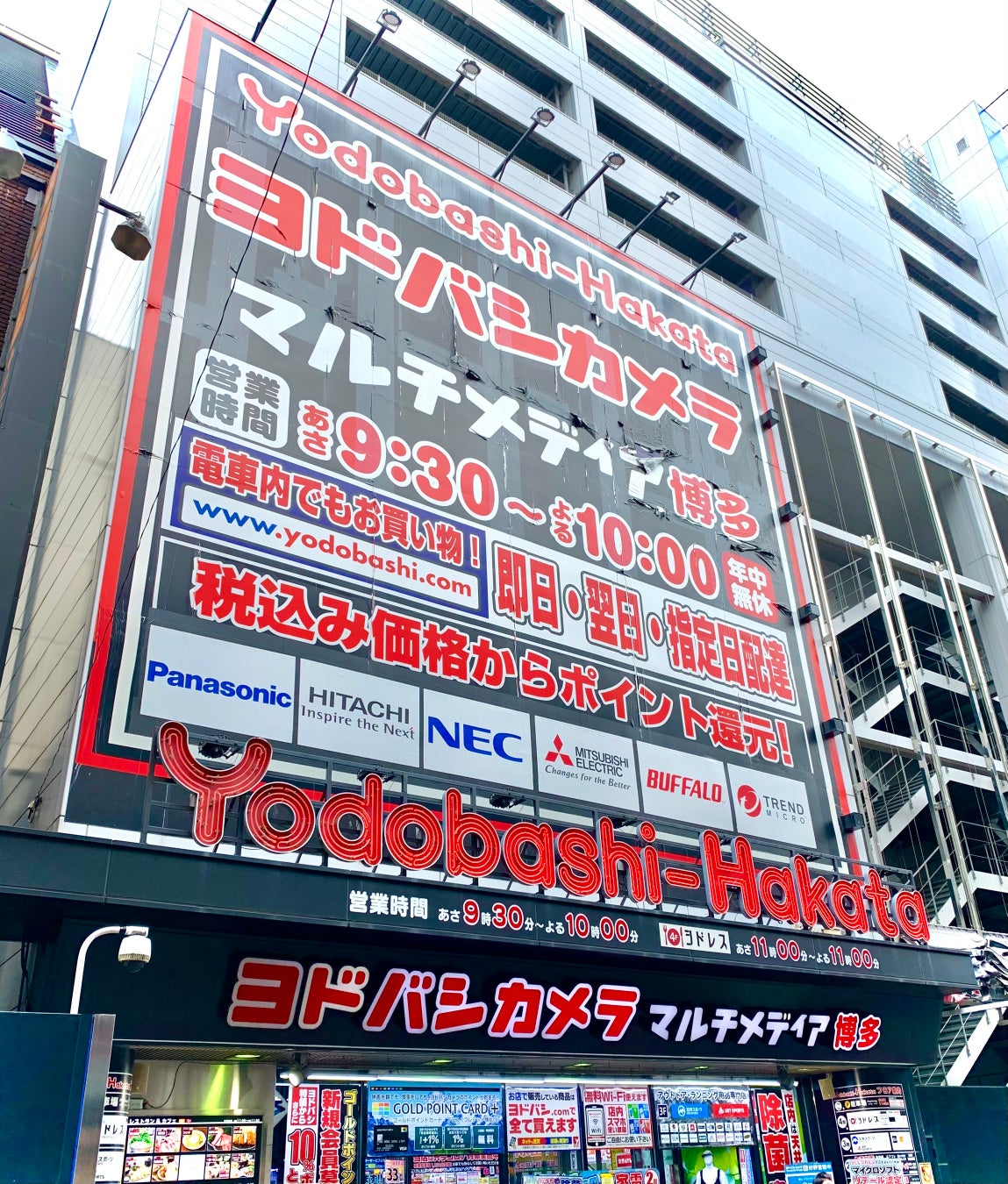 九州では初の常設店舗 本日よりヨドバシカメラ マルチメディア博多で デンキバリブラシ 2 0 ボディ を含む エレクトロン ラボ 取り扱い開始 有限会社gm Corporationのプレスリリース 九州では初の常設店舗 本日よりヨドバシカメラ マルチメディア博多で デンキバリブラシ 2 0 ボディ を含む エレクトロン ラボ 取り扱い開始 有限会社gm Corporationのプレスリリース