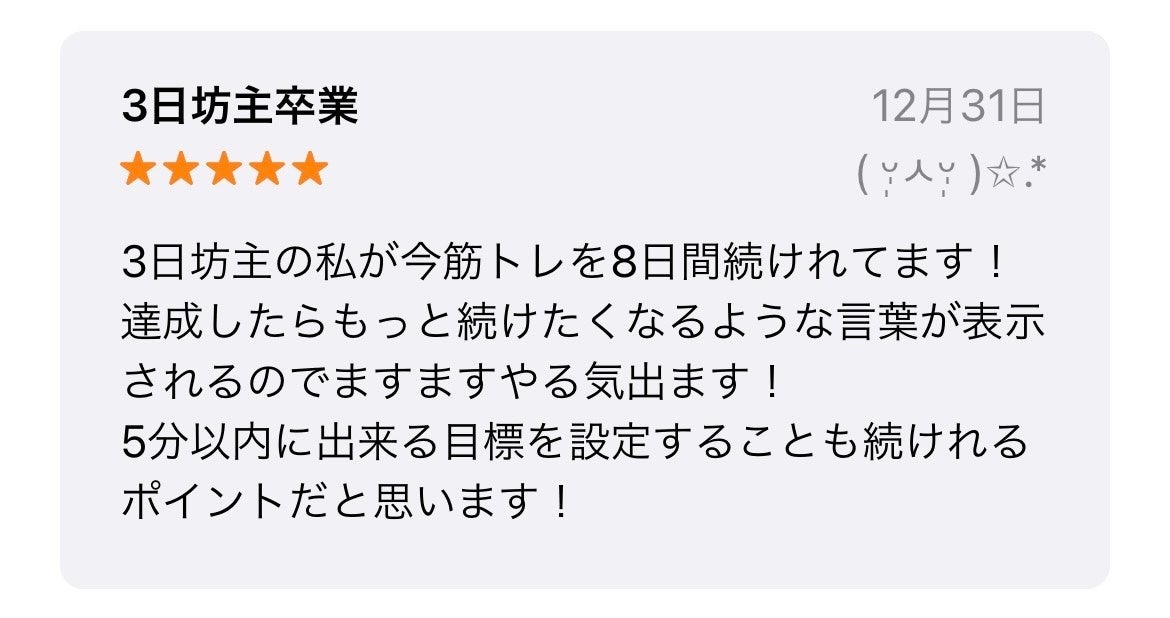 国内唯一 非ダイエットアプリ がapple App Store ダイエットアプリ検索順位3週連続4位 Bondavi株式会社のプレスリリース 国内唯一 非ダイエットアプリ がapple App Store ダイエットアプリ検索順位3週連続4位 Bondavi株式会社のプレスリリース