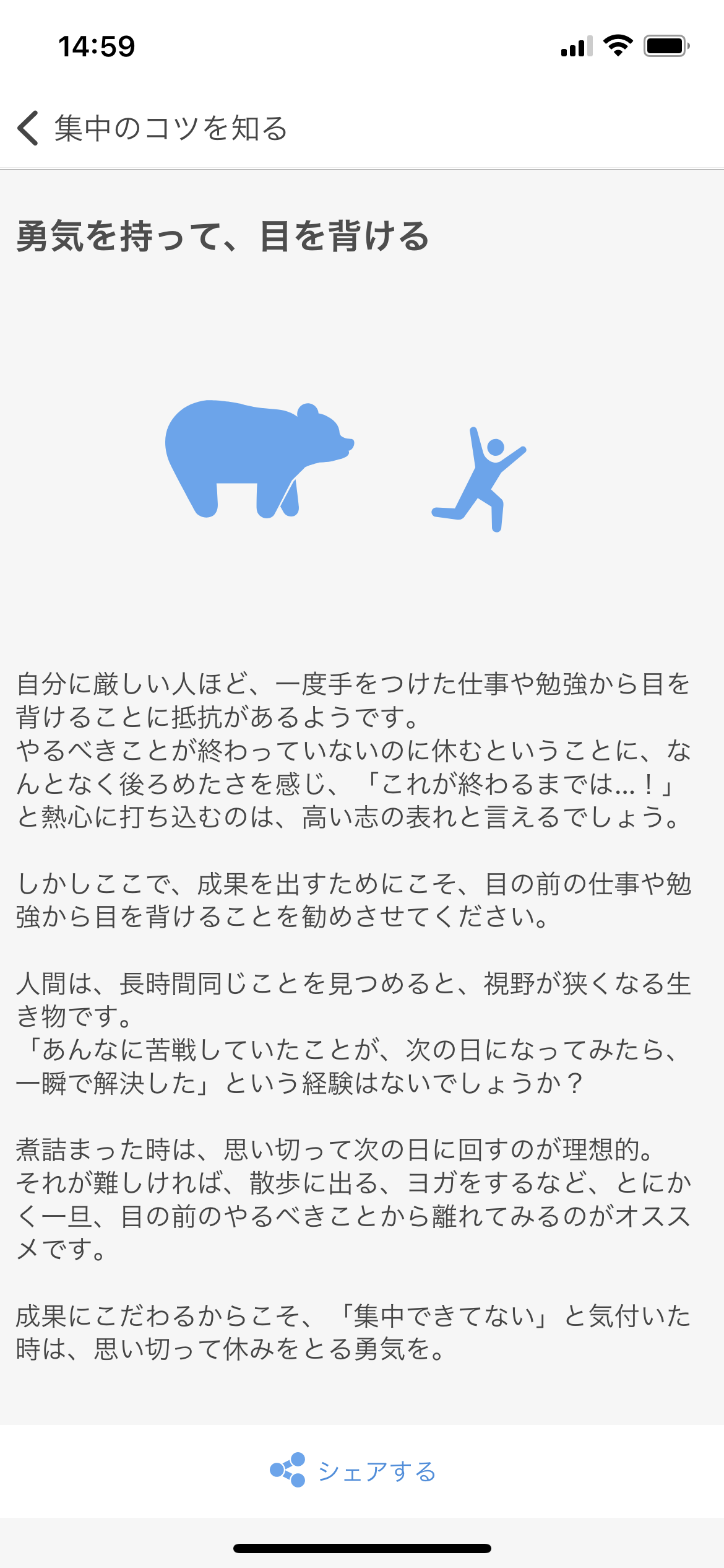 追加されたコラム2