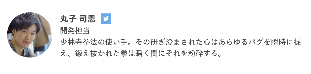 プロジェクトに任命された丸子。英語とは無縁の人生を送ってきた