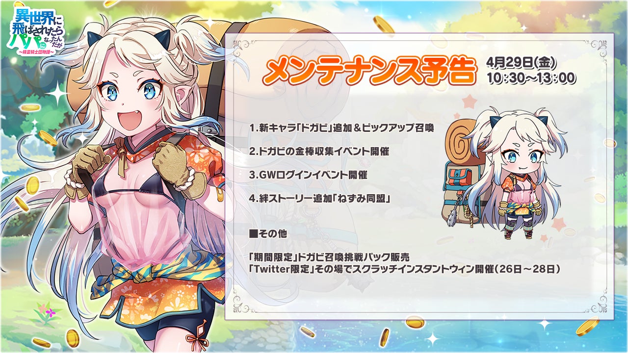 ゲームキャラクター HYLA ゲームキャラクター HYLA ゲームキャラクター ゲームキャラクター HYLA ゲームキャラクター HYLA ゲームキャラクター