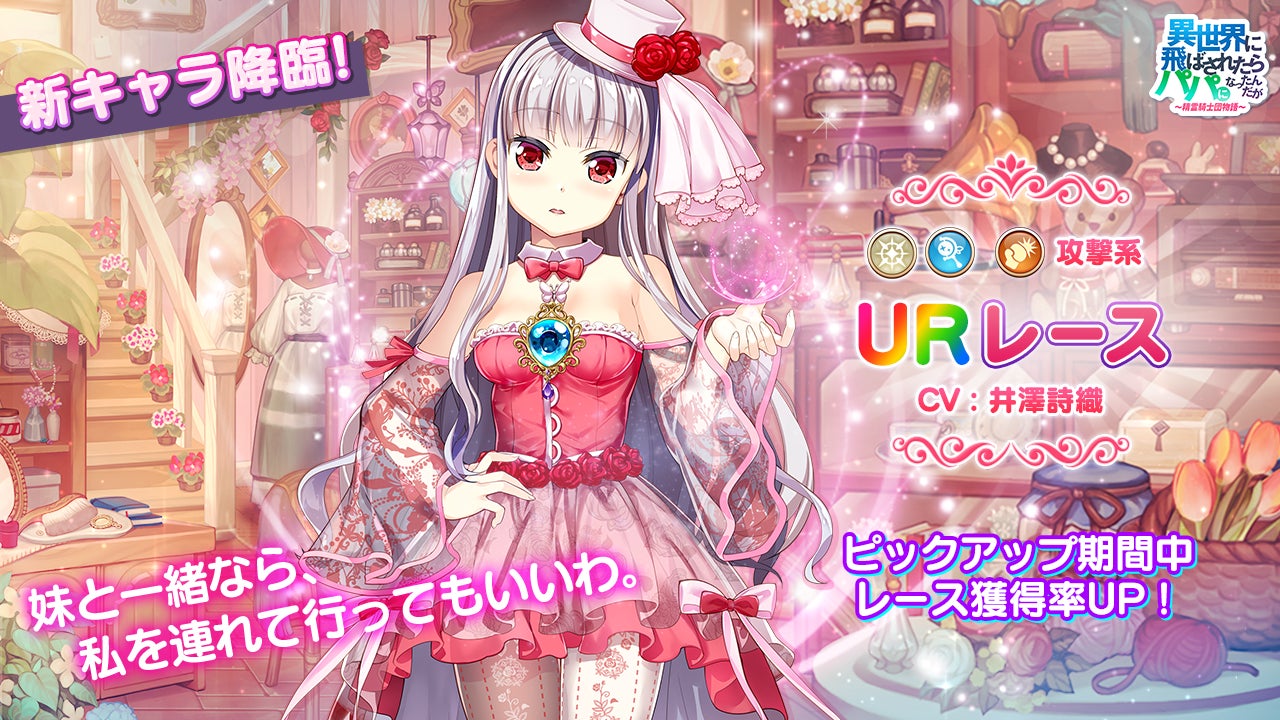 井澤詩織 ハロウィン