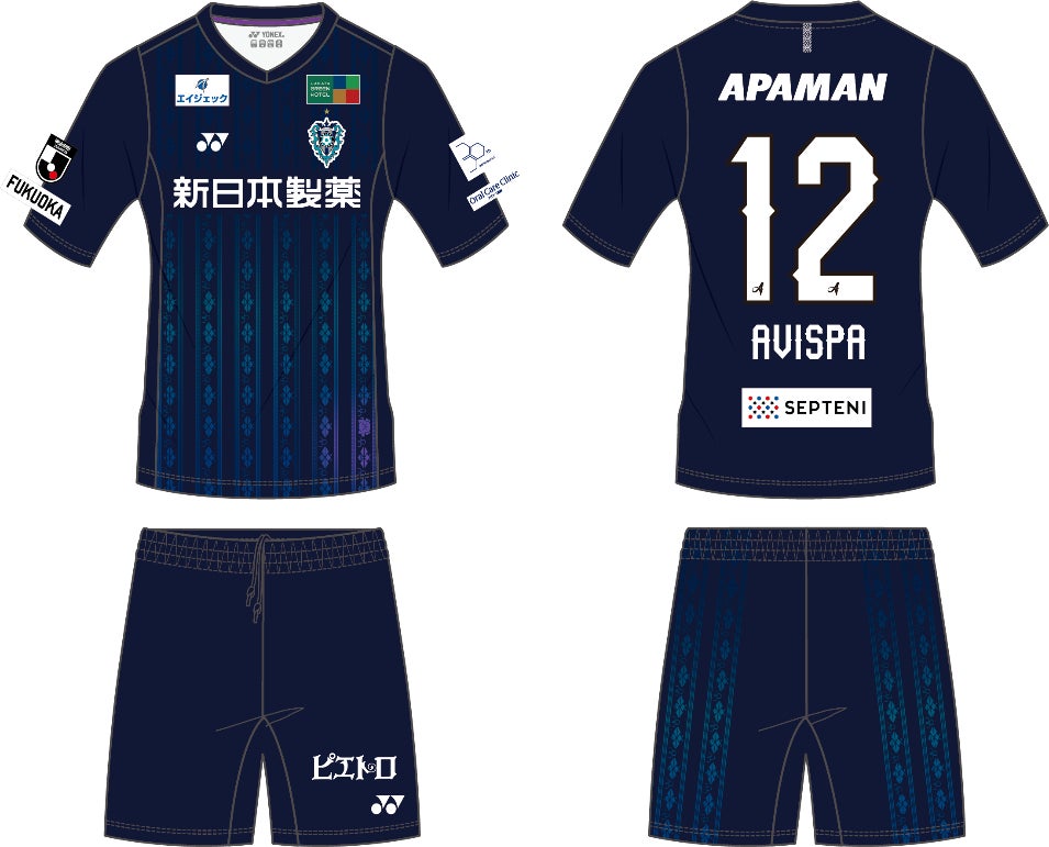 サッカー・J1・アビスパ福岡】2025シーズン プレミアム サッカー・J1・アビスパ福岡】2025シーズン プレミアム