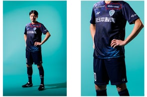 サッカー/J1・アビスパ福岡】鶴野怜樹 選手 2023シーズン加入 サッカー/J1・アビスパ福岡】鶴野怜樹 選手 2023シーズン加入
