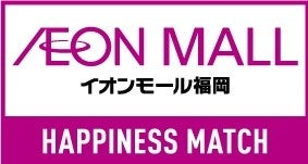 サッカー J1 アビスパ福岡 8 6 土 G大阪戦は ハチ祭り 公式アンバサダー Hkt４８ 豊永阿紀さん来場決定 アビスパ 福岡株式会社のプレスリリース