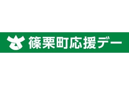 サッカー J1 アビスパ福岡 2021オフィシャルスポンサー 500社突破のお知らせ アビスパ福岡株式会社のプレスリリース サッカー J1 アビスパ福岡 2021オフィシャルスポンサー 500社突破のお知らせ アビスパ福岡株式会社のプレスリリース