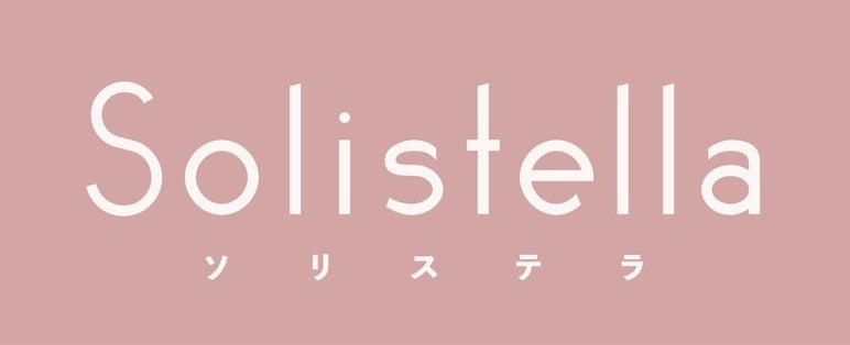 ファッションセンターしまむらのオリジナルコスメ「Solistella」に、秋の新作が登場!8/28より販売いたします。