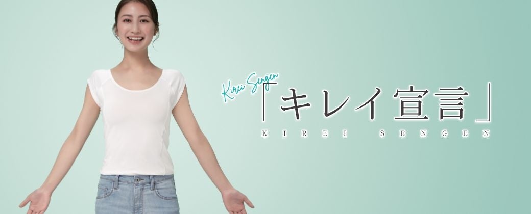 しまむら ニオイと菌にwで働く消臭 制菌加工の Wデオドラントインナー がpb Closshi から新登場 株式会社しまむらのプレスリリース