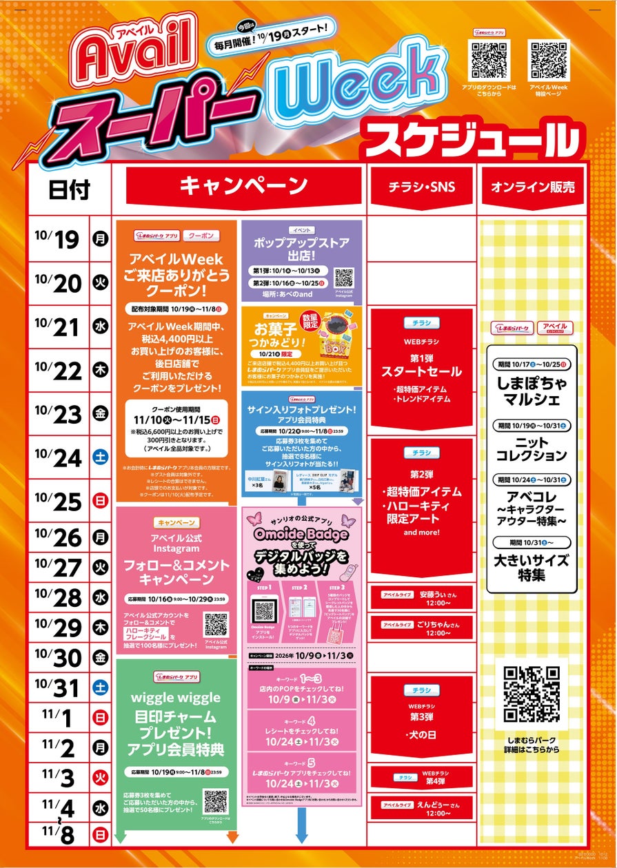 「もう一度聞かせて」が減る毎日へ。大切な家族との会話をもっと楽しむ、新発想イヤーカフ型集音器登場