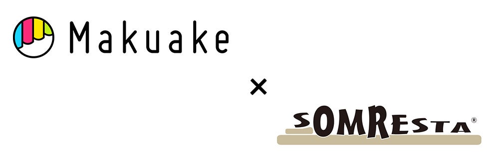 Makuake（マクアケ）ｘSOMRESTA（ソムレスタ）