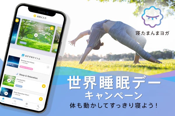 新品 スタジオヨギー ジュードヨガマット ホワイト 天然ゴム
