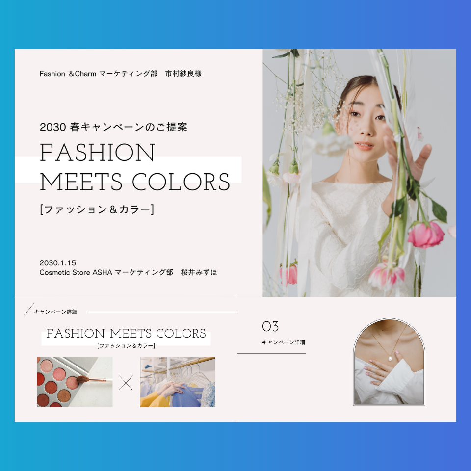 シンプルでミニマルなデザインのテンプレート