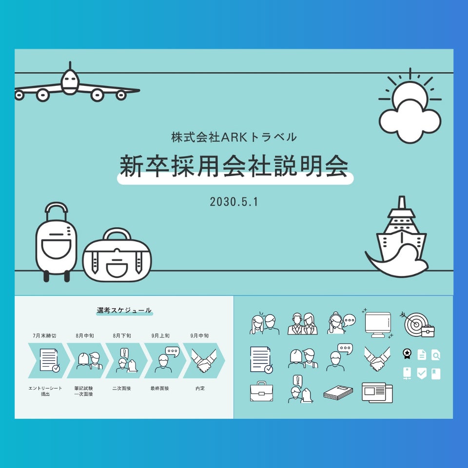 ユーザーとの共同制作 Canvaが日本オリジナルデザイン プレゼンテーションテンプレート 103種類を公開 Canva Pty Ltd のプレスリリース ユーザーとの共同制作 Canvaが日本オリジナルデザイン プレゼンテーションテンプレート 103種類を公開 Canva Pty Ltd のプレスリリース