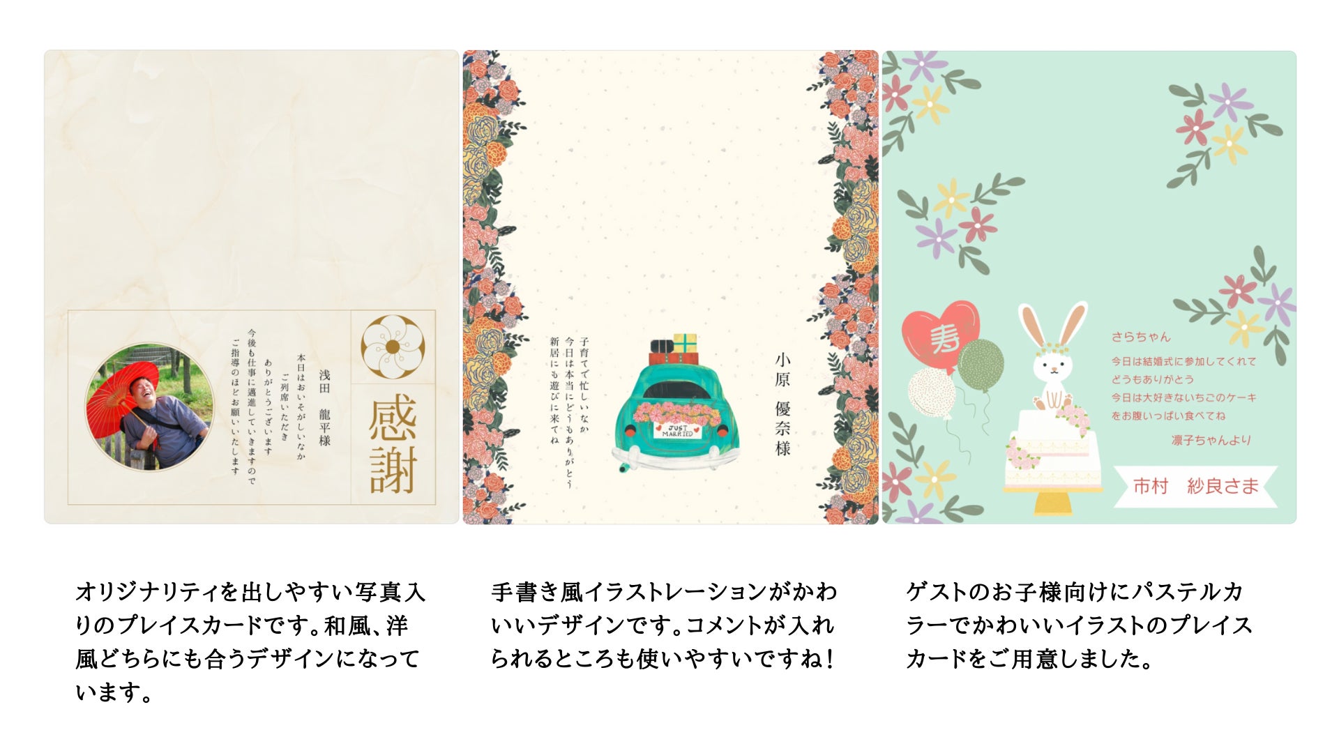 ジューンブライドを彩る Canvaが手作りウェディングを華やかに演出する日本オリジナルのテンプレート140種類を公開 Canva Pty Ltd のプレスリリース ジューンブライドを彩る Canvaが手作りウェディングを華やかに演出する日本オリジナルのテンプレート140種類を公開 Canva Pty Ltd のプレスリリース