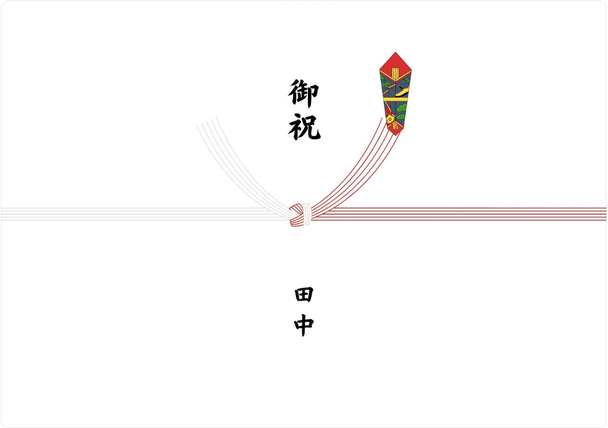 熨斗のテンプレート