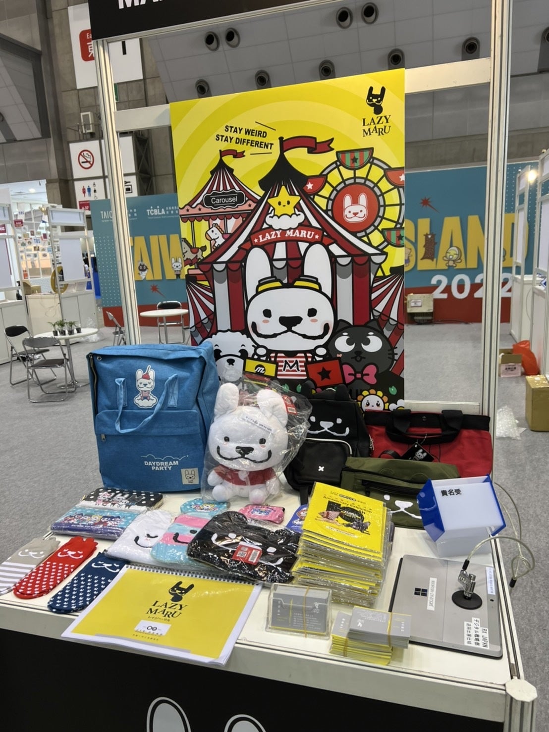 レイジー・マル