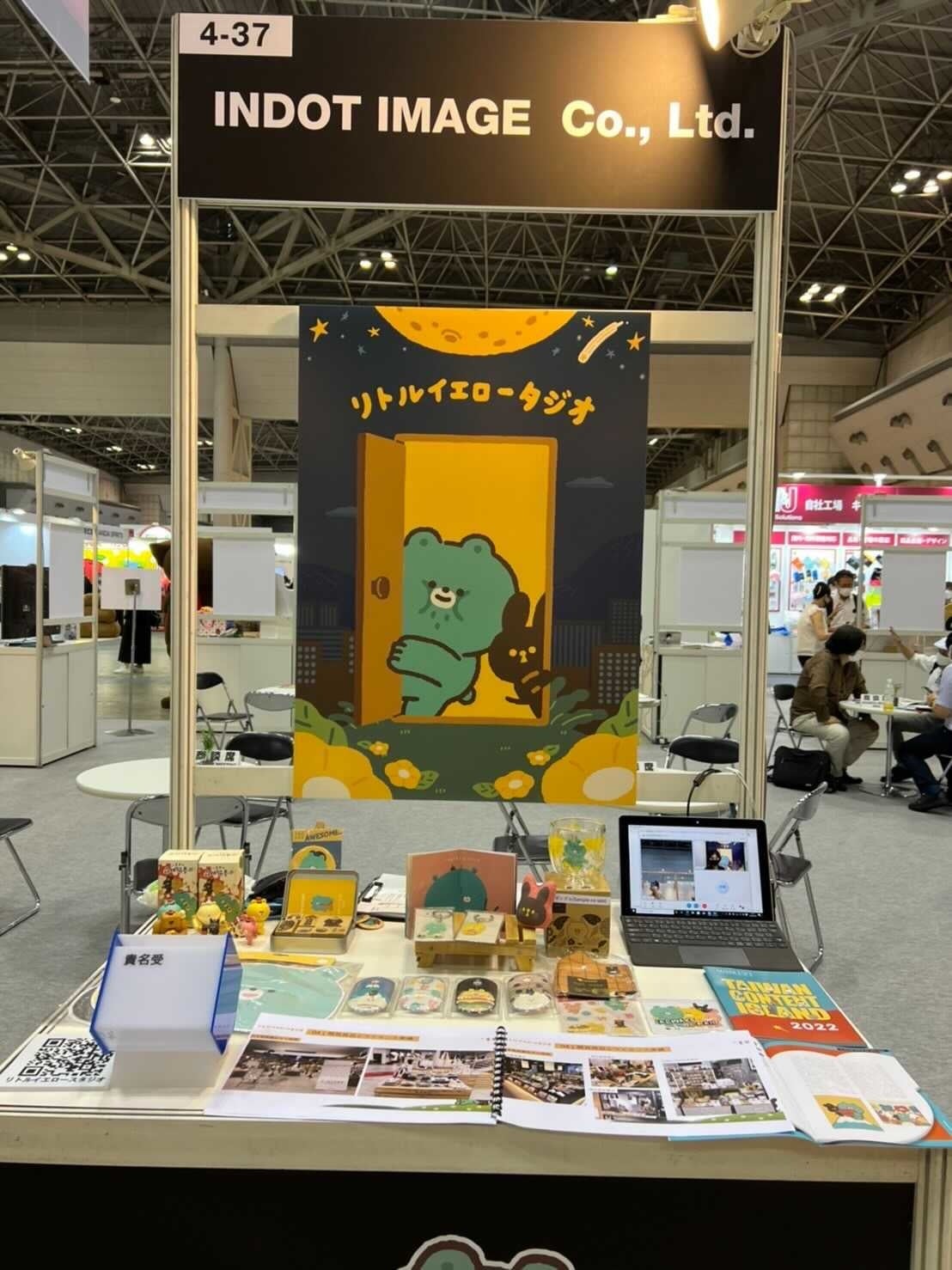 リトルイエロースタジオ